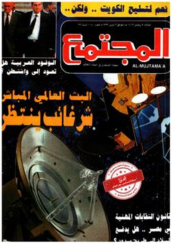نعم لتسليح الكويت.. ولكن